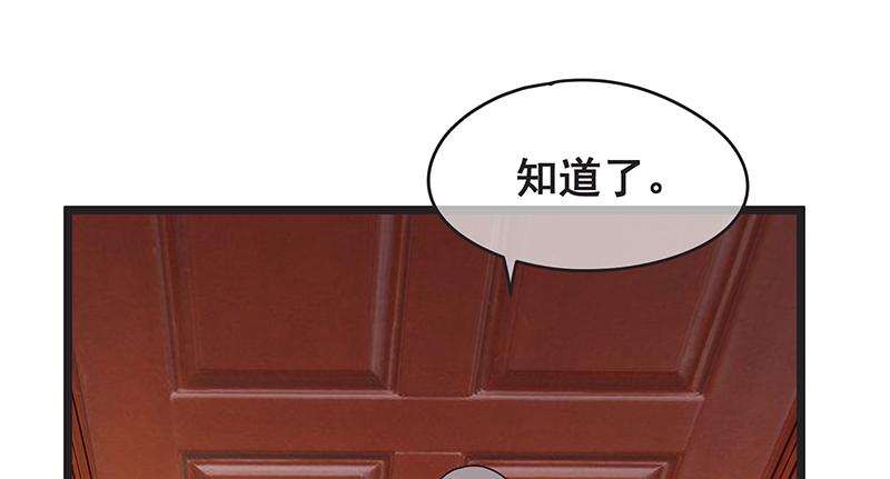 氪金大佬 - 无可替代（国庆快乐） - 第74张图