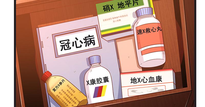 氪金大佬 - 无可替代（国庆快乐） - 第80张图