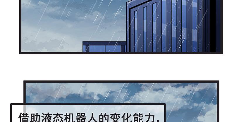 氪金大佬 - 无可替代（国庆快乐） - 第84张图