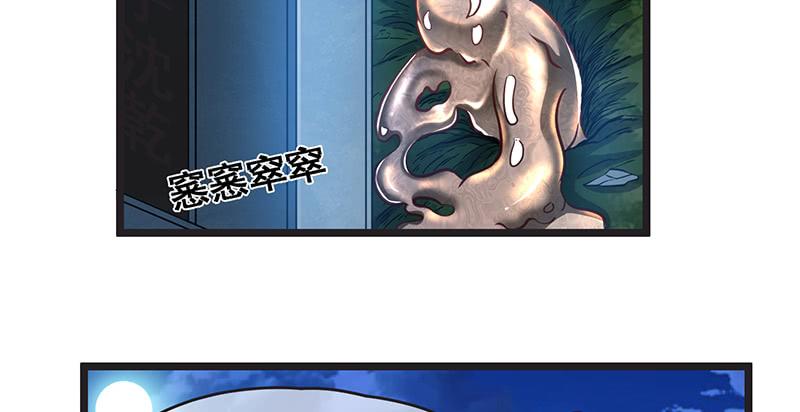 氪金大佬 - 无可替代（国庆快乐） - 第114张图