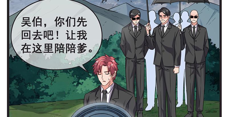 氪金大佬 - 无可替代（国庆快乐） - 第109张图