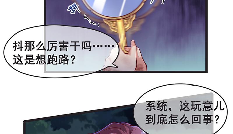 氪金大佬 - 无可替代（国庆快乐） - 第17张图