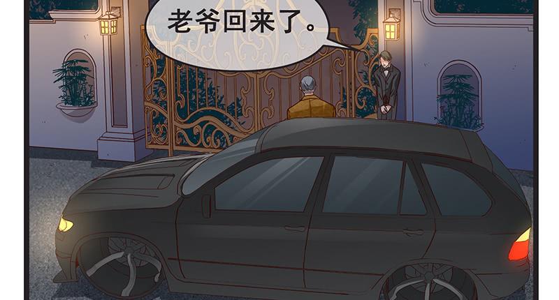 氪金大佬 - 无可替代（国庆快乐） - 第67张图