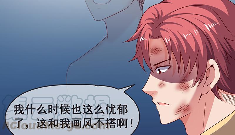 氪金大佬 - 无可替代（国庆快乐） - 第8张图