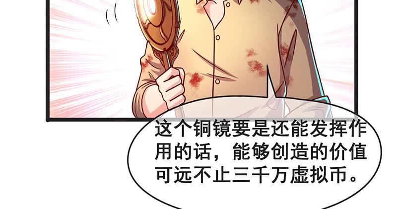 氪金大佬 - 无可替代（国庆快乐） - 第55张图