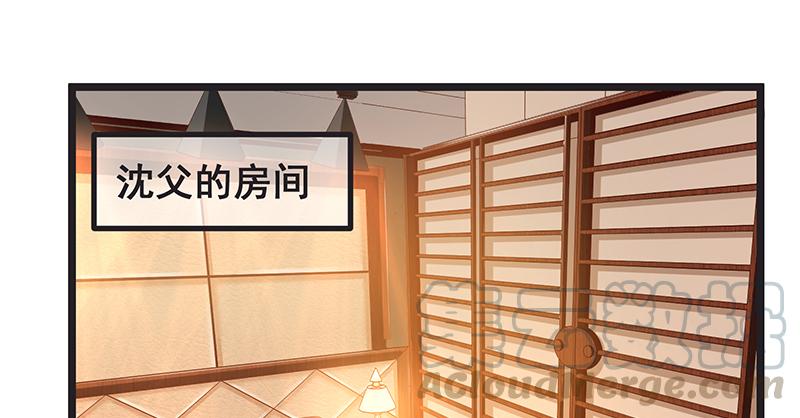 氪金大佬 - 无可替代（国庆快乐） - 第78张图