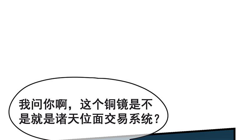 氪金大佬 - 无可替代（国庆快乐） - 第31张图