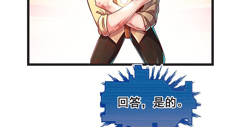 氪金大佬 - 无可替代（国庆快乐） - 第61张图