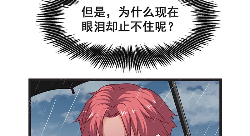 氪金大佬 - 无可替代（国庆快乐） - 第96张图