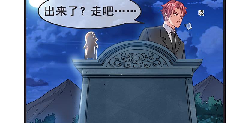 氪金大佬 - 无可替代（国庆快乐） - 第115张图