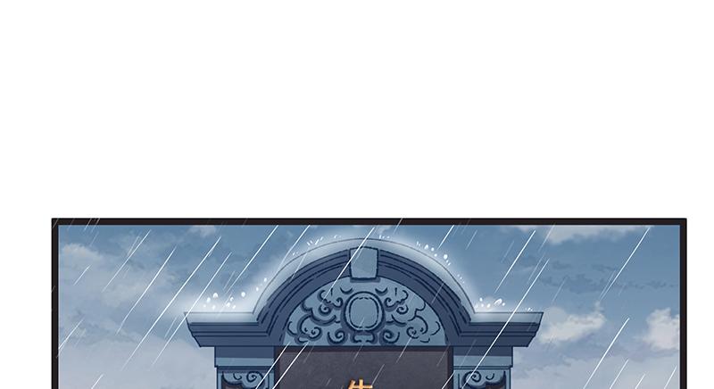 氪金大佬 - 无可替代（国庆快乐） - 第89张图