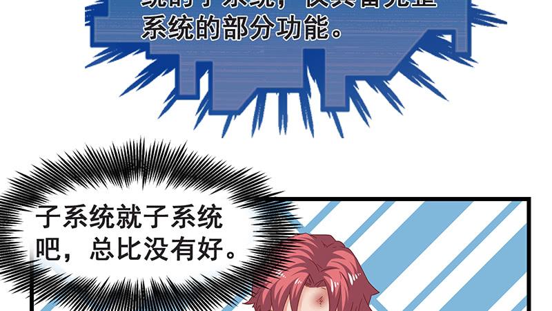 氪金大佬 - 无可替代（国庆快乐） - 第34张图