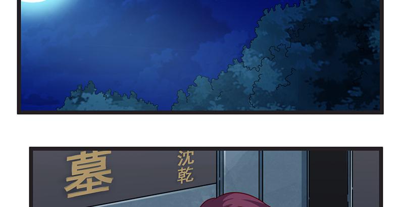 氪金大佬 - 无可替代（国庆快乐） - 第111张图