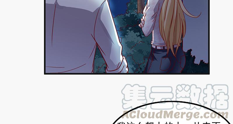 氪金大佬 - 变废为宝 - 第36张图