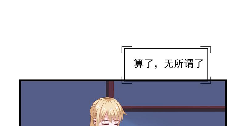 氪金大佬 - 变废为宝 - 第81张图