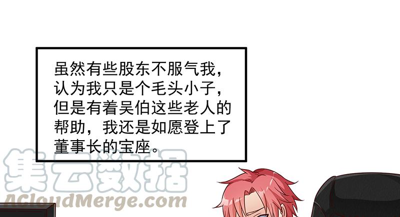 氪金大佬 - 变废为宝 - 第8张图