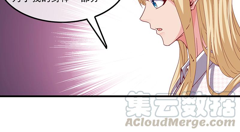 氪金大佬 - 变废为宝 - 第71张图