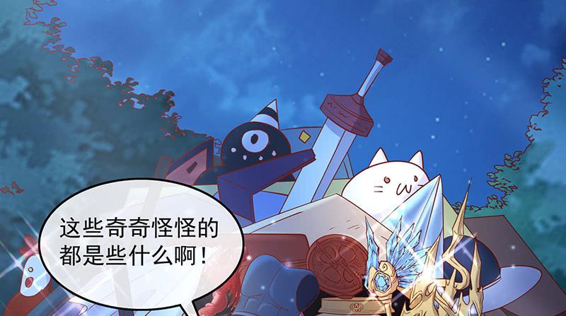 氪金大佬 - 变废为宝 - 第55张图