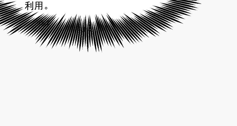 氪金大佬 - 变废为宝 - 第52张图