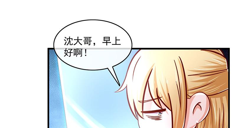 氪金大佬 - 变废为宝 - 第100张图