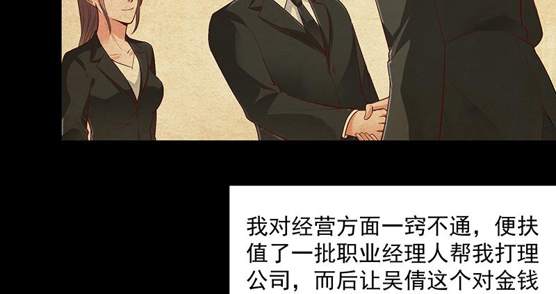 氪金大佬 - 变废为宝 - 第21张图