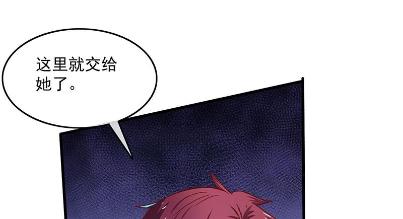 氪金大佬 - 变废为宝 - 第91张图