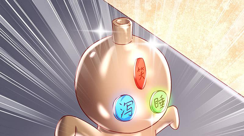 氪金大佬 - 变废为宝 - 第105张图