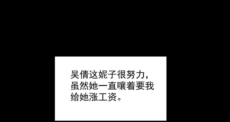 氪金大佬 - 变废为宝 - 第25张图