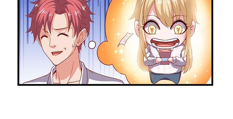 氪金大佬 - 变废为宝 - 第87张图