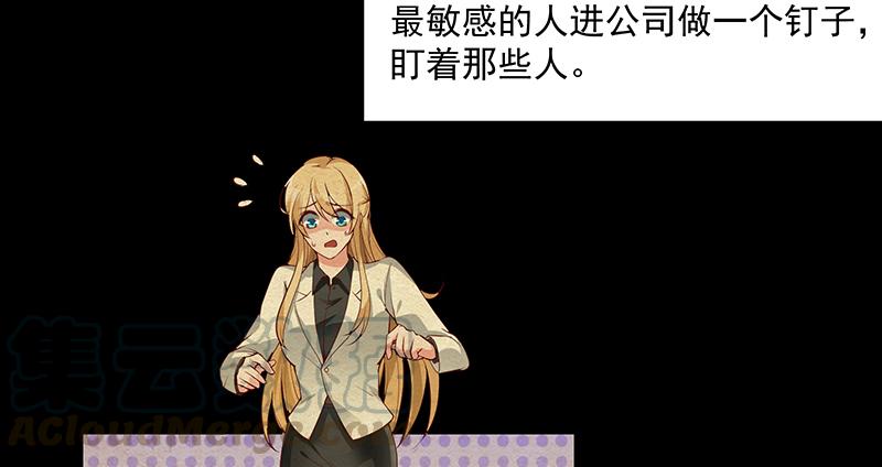 氪金大佬 - 变废为宝 - 第22张图