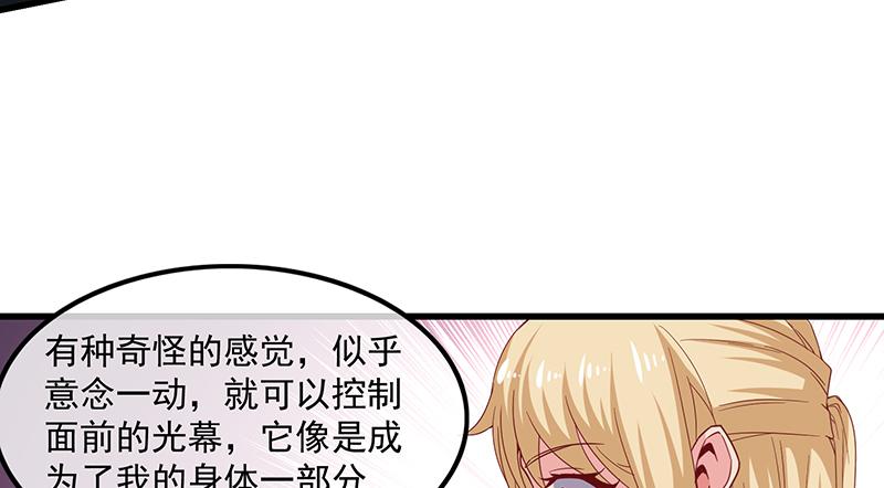 氪金大佬 - 变废为宝 - 第70张图