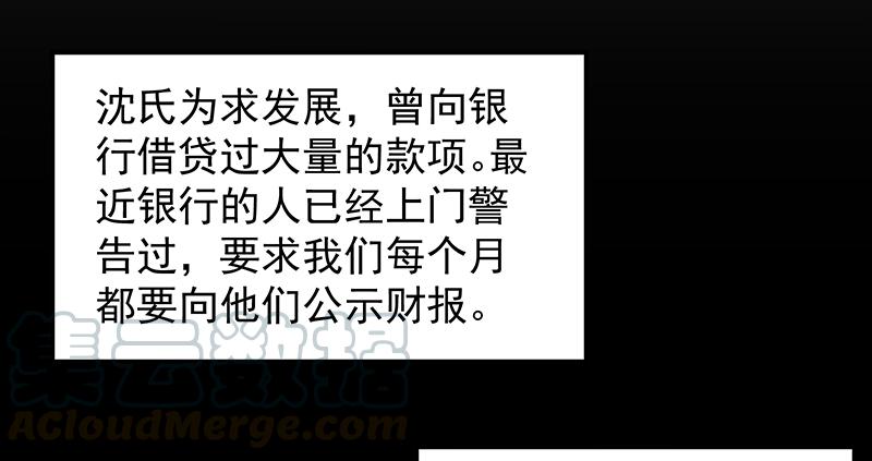 氪金大佬 - 变废为宝 - 第15张图