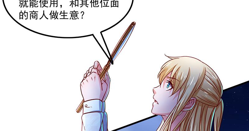 氪金大佬 - 变废为宝 - 第31张图