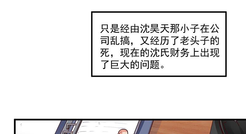 氪金大佬 - 变废为宝 - 第11张图