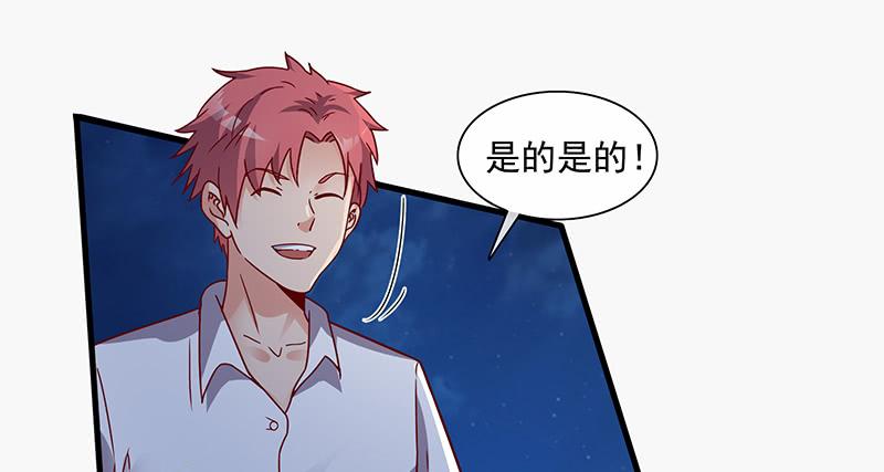 氪金大佬 - 变废为宝 - 第34张图