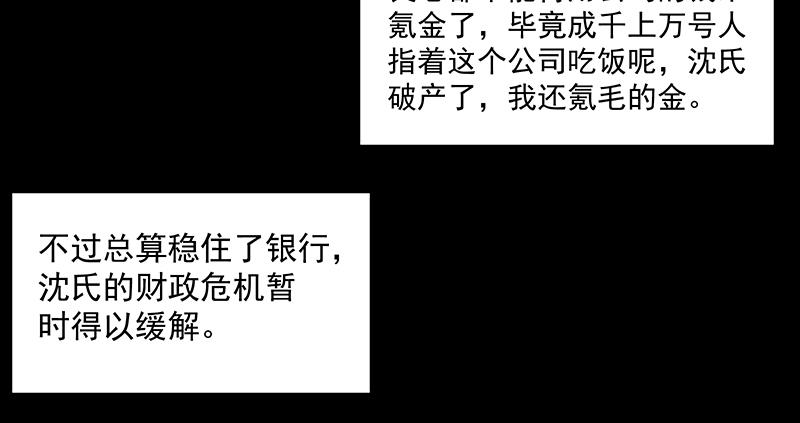 氪金大佬 - 变废为宝 - 第19张图