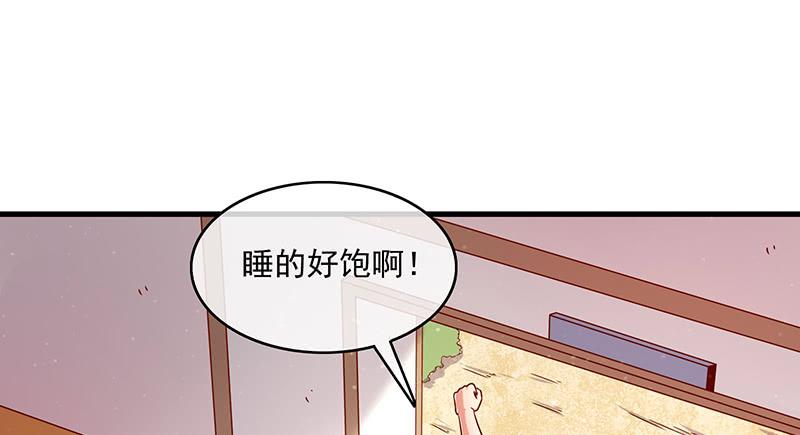 氪金大佬 - 变废为宝 - 第97张图