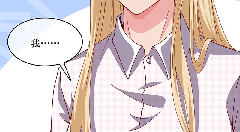 氪金大佬 - 变废为宝 - 第79张图