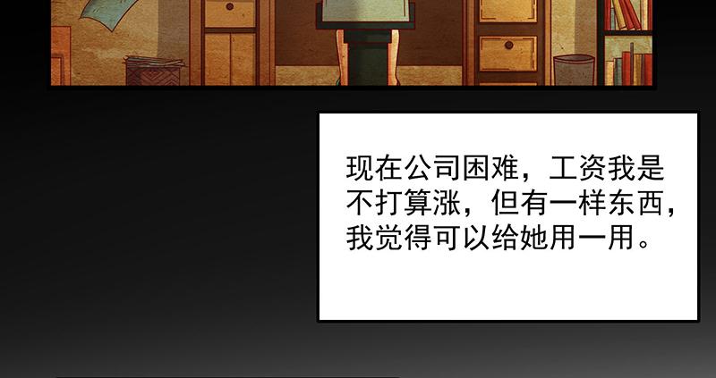 氪金大佬 - 变废为宝 - 第27张图