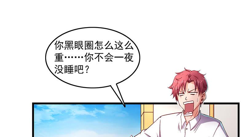 氪金大佬 - 变废为宝 - 第102张图