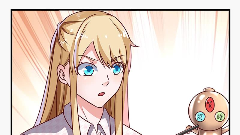 氪金大佬 - 变废为宝 - 第119张图