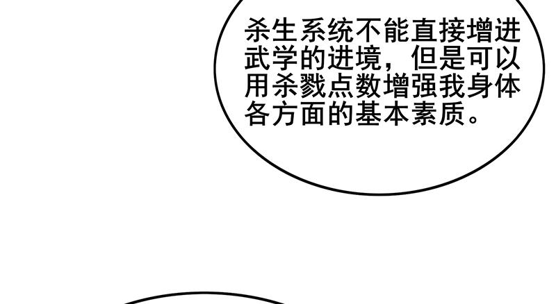 氪金大佬 - 燕北之光——沈乾 - 第167张图