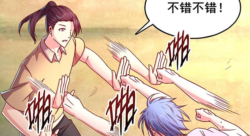 氪金大佬 - 燕北之光——沈乾 - 第144张图