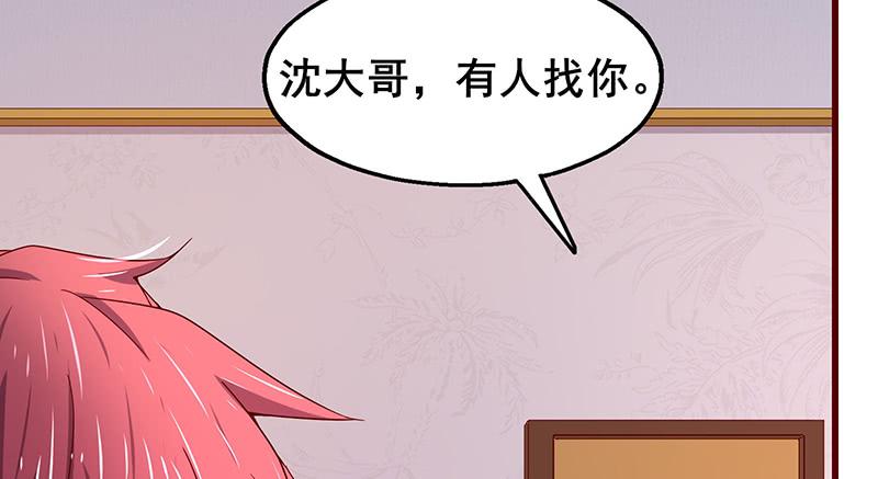 氪金大佬 - 燕北之光——沈乾 - 第39张图