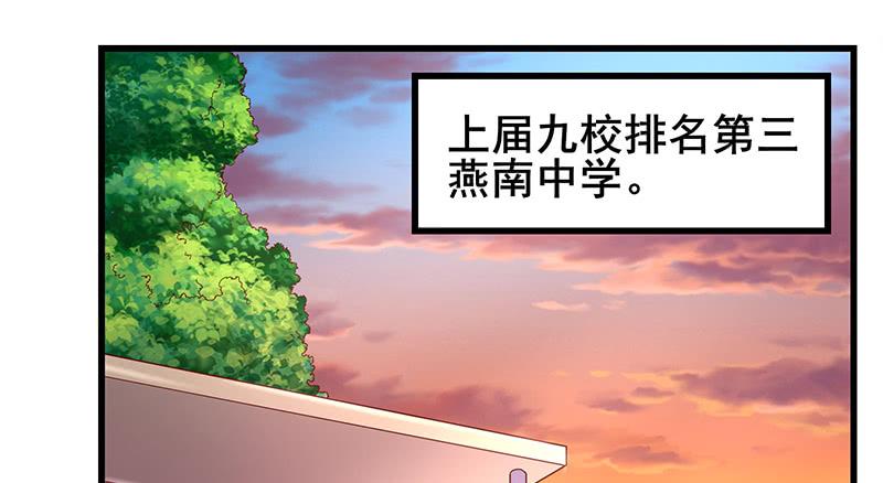 氪金大佬 - 燕北之光——沈乾 - 第132张图