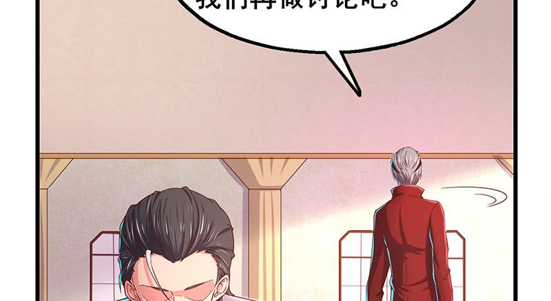 氪金大佬 - 燕北之光——沈乾 - 第126张图