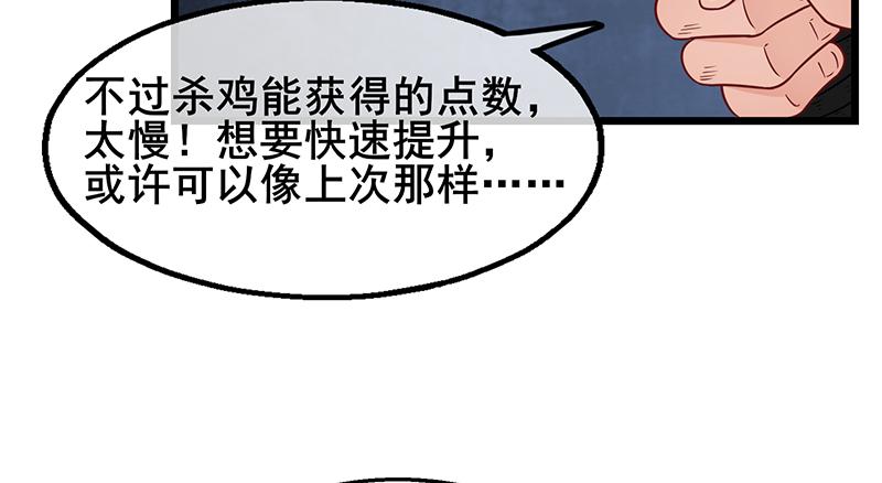 氪金大佬 - 燕北之光——沈乾 - 第173张图