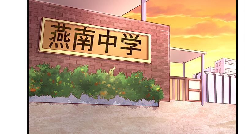 氪金大佬 - 燕北之光——沈乾 - 第133张图