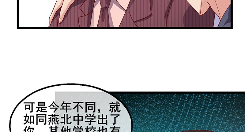 氪金大佬 - 燕北之光——沈乾 - 第74张图