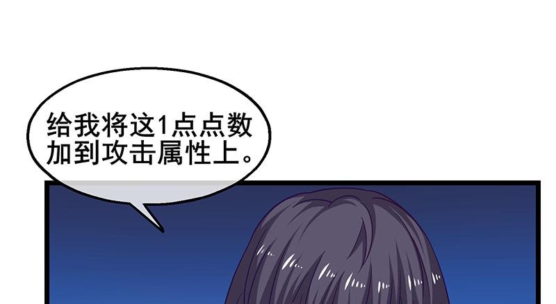 氪金大佬 - 燕北之光——沈乾 - 第165张图